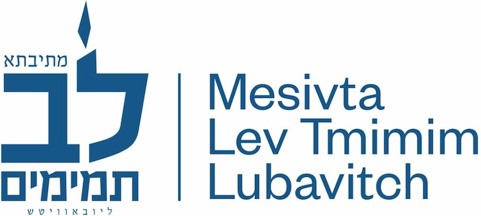 Mesivta Lev Tmimim Lubavitch - Monsey